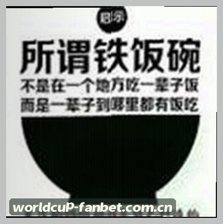 李思远